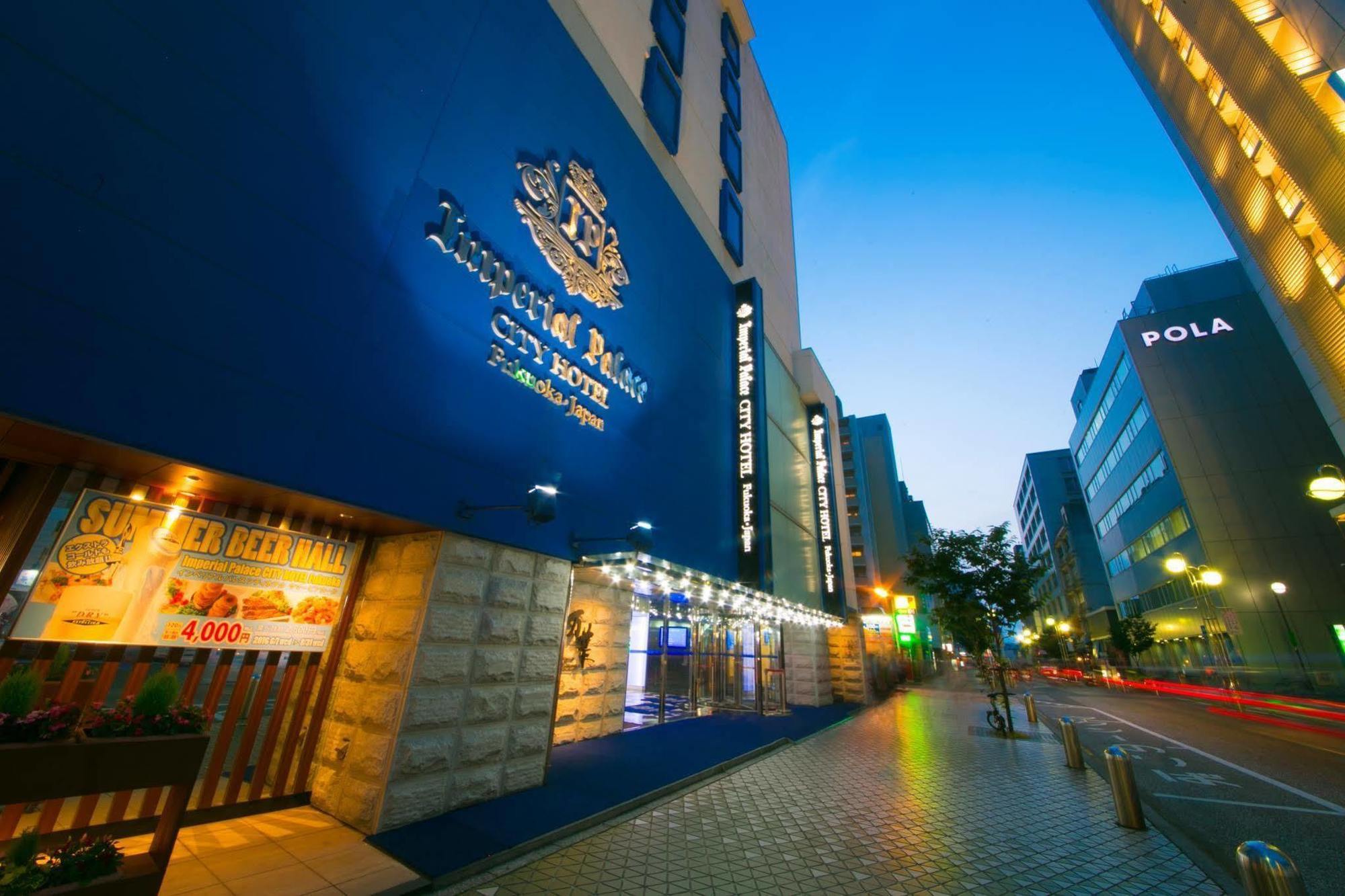 Imperial Palace City Hotel Fukuoka Hakata  المظهر الخارجي الصورة