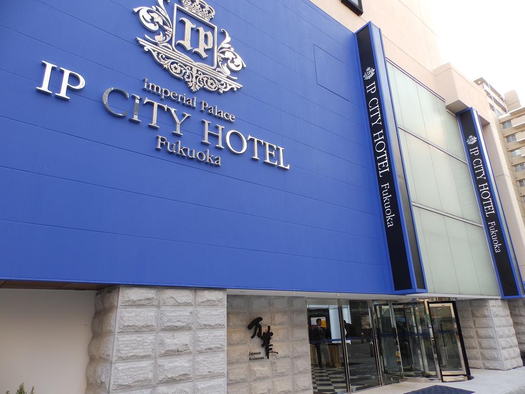 Imperial Palace City Hotel Fukuoka Hakata  المظهر الخارجي الصورة