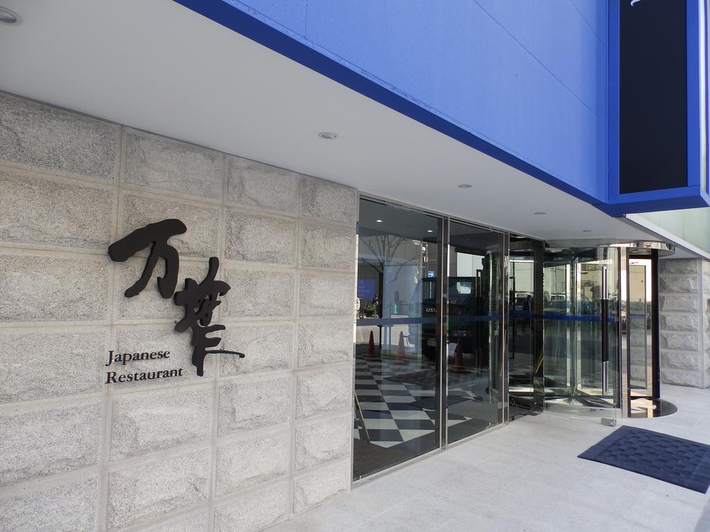 Imperial Palace City Hotel Fukuoka Hakata  المظهر الخارجي الصورة